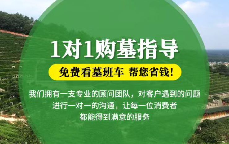 台山防城港市港口区迁坟的习俗有哪些？